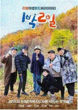 山海厨房 美食纪实综艺高清