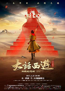 雨落平江 剧情长片高清免费